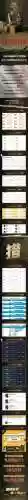 疾风天下阵容(疾风大冒险最强阵容)插图6