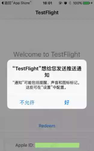 领取激活码的软件(激活码怎么获取)插图2 领取激活码的软件(激活码怎么获取)插图2