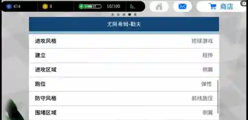 天梯教练4231阵容(天梯赛教练模式技巧)