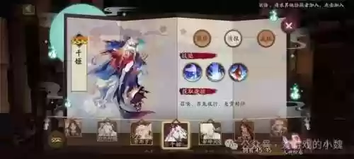 阴阳师卡牌阵容大全攻略(阴阳师阵容搭配工具app)插图1