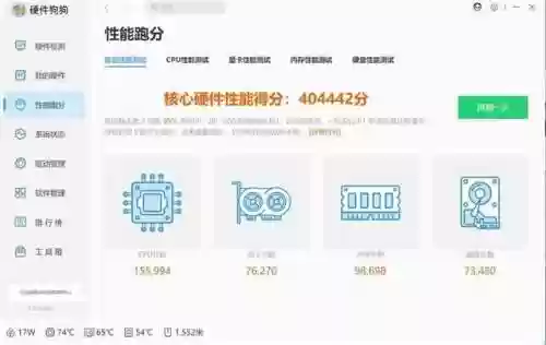 2023最建议买的掌机(便宜掌机100元左右学生用的)插图64