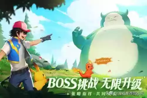 精灵宝可梦卡牌手游(口袋妖怪卡牌回合制游戏)插图3