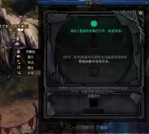 dnf星空深渊在哪(dnf星空深渊灵石有哪些获取途径)插图7