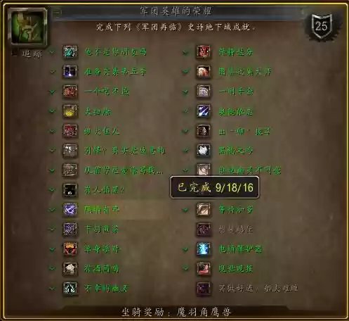 蘑菇军团阵容(云顶之弈3.5赛季什么阵容)