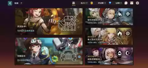 坎公骑冠剑 土系阵容(剑与远征阵容攻略)插图9
