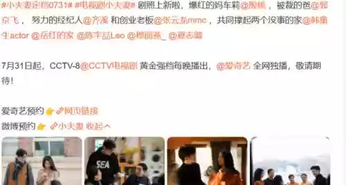 新剧开播阵容(最近有什么新剧开播)插图3