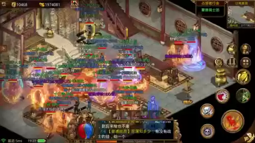 传世元神合击手游(2024最新传世带元神)插图3
