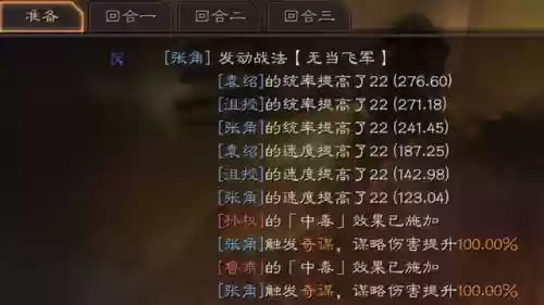 觉悟豪华阵容(拳魂觉醒最强阵容搭配)插图3