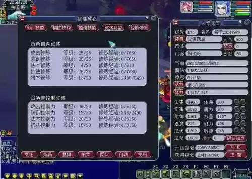 五门带两个物理阵容(159双物理五开五门组合推荐)插图2