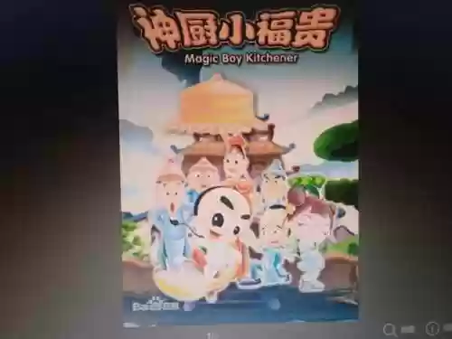 摩尔庄园乐乐发现自己是乐乐侠(摩尔庄园之乐乐失忆了)插图7