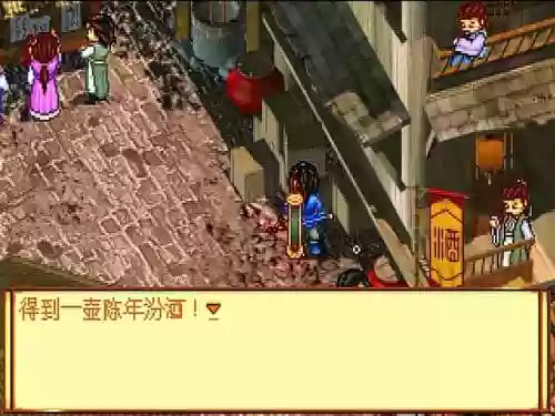 神魔至尊传完美结局攻略(神魔至尊传bug练级)插图1