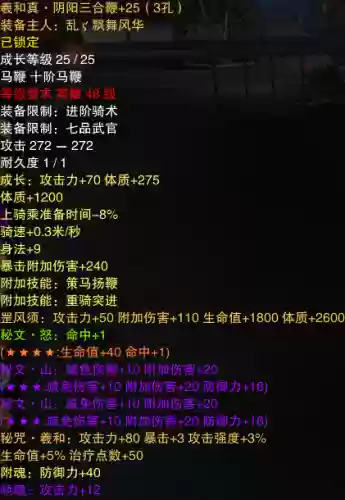 赤壁战神阵容(三国志战略版赤壁之战开荒阵容)插图4