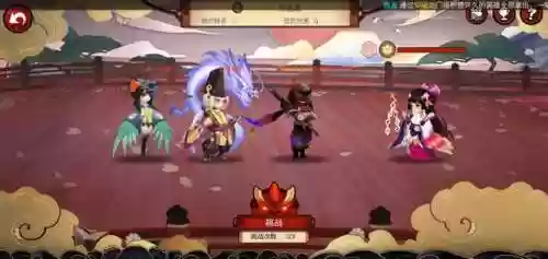 阴阳师舅妈云外镜魂土阵容(阴阳师魂十一阵容)插图3