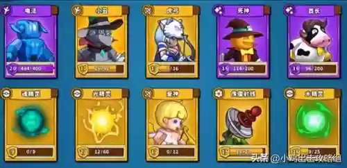 塔防精灵合作阵容五法猴(塔防精灵最佳阵容搭配)插图2 塔防精灵合作阵容五法猴(塔防精灵最佳阵容搭配)插图2