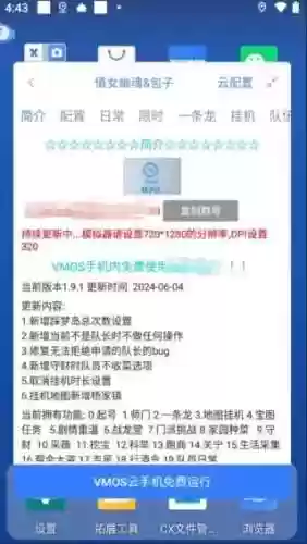 倩女幽魂画魂技能搭配攻略(画魂怎么打出高额伤害)插图3