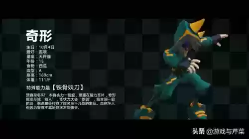 凹凸世界手游魔法师阵容(凹凸世界最强阵容推荐)插图2