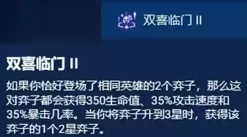 最佳好友海克斯玩什么阵容(航海王最强阵容推荐)插图12