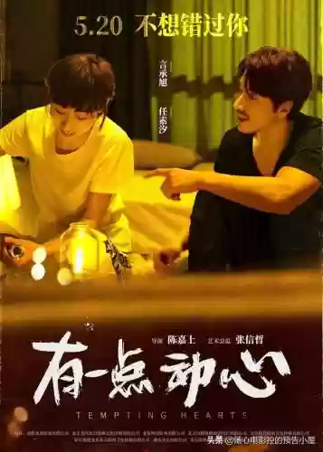 熊熊乐园第四季(熊熊乐园4CCTV央视网)插图19