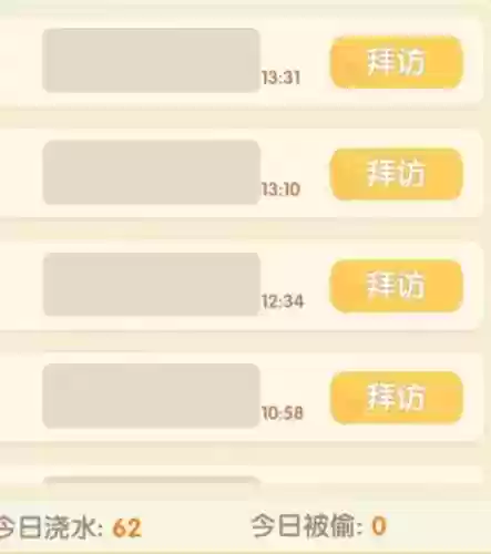 摩尔庄园拉姆菌怎么获得(摩尔庄园可以养几只拉姆)插图28