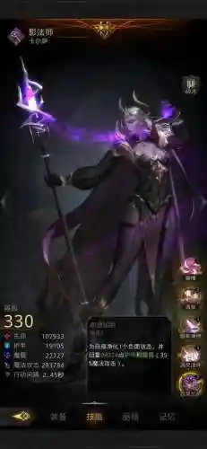 地堡3最强法师阵容(地下城堡3最强t0阵容搭配)插图3