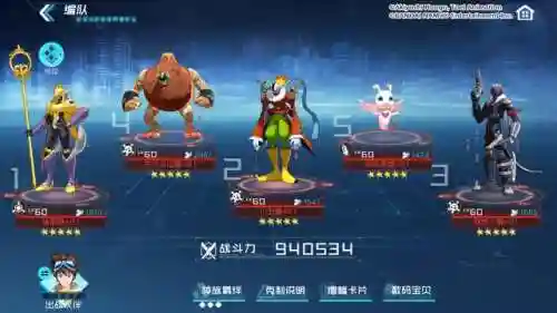 主城挑战玄武兽阵容(守塔不能停四神兽阵容)插图11
