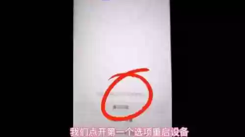 忘记手机锁屏密码怎么办(华为忘记锁屏密码如何解开手机)插图5