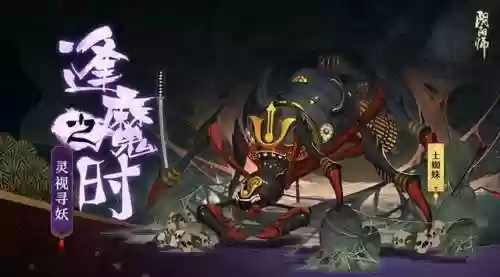逢魔终章阵容2022(2024逢魔之时万能挂机阵容)插图4