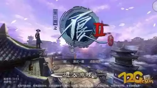 不良人手游2(新不良人哪个平台折扣最低)插图2