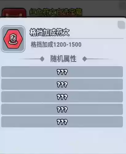 齐天大圣闹天宫的阵容(梦幻西游大闹天宫副本详细攻略)插图5