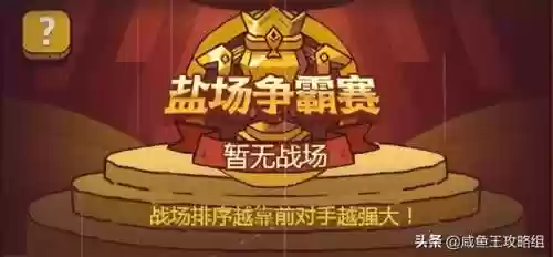 叱咤风云用什么阵容打(风云天下重燃最强阵容推荐最新)插图1