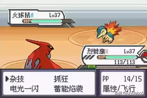 究极绿宝石战神阵容搭配(究极绿宝石3金手指大全)插图8
