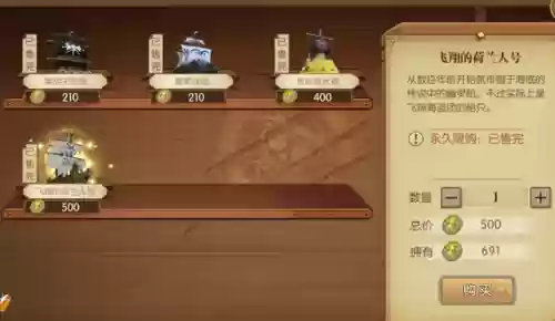 航海意志阵容(航海王启航3.0阵容推荐)插图3
