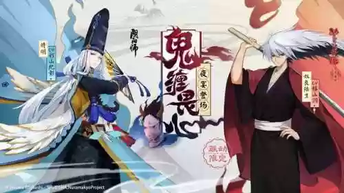 椒图带什么御魂比较好打秘闻(椒图带什么御魂最恶心)插图2
