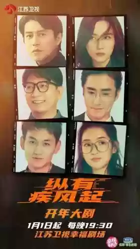 江苏元旦阵容(江苏元旦晚会名单)插图4