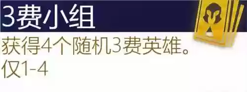 古代档案必出赏金阵容(火影ol赏金试炼追打阵容)插图85
