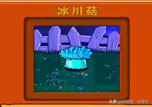 植物大战僵尸经典植物阵容(植物大战最佳阵容攻略)插图2
