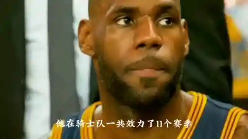 骑士2016什么阵容最好(18年骑士阵容及数据)插图2