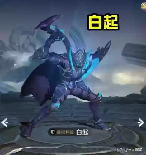 蔡文姬阵容怎么打败(蔡文姬和谁搭配阵容最适合)插图1