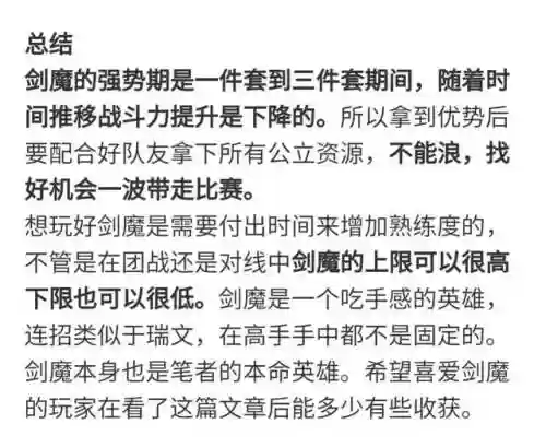 高达剑魔阵容(高达vs高达出招表)插图2