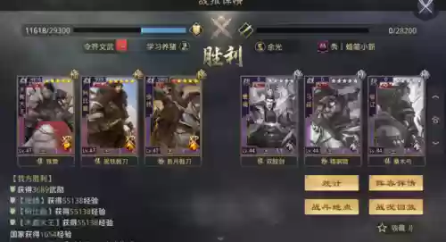 轲比能阵容搭配(伽罗适合什么阵容)插图13