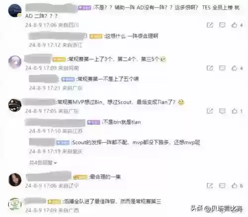 贝塔最新阵容(植物大战僵尸贝塔版介绍)插图7