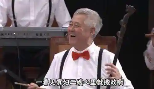 本山赵家班神仙阵容(全民神仙第二阵容)插图6