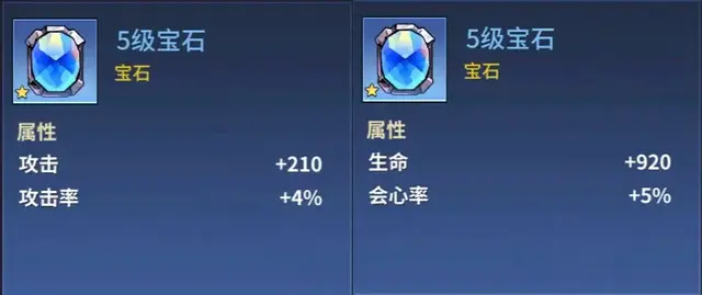 最佳阵容主动三技能满(最佳阵容3232技能进阶)插图6