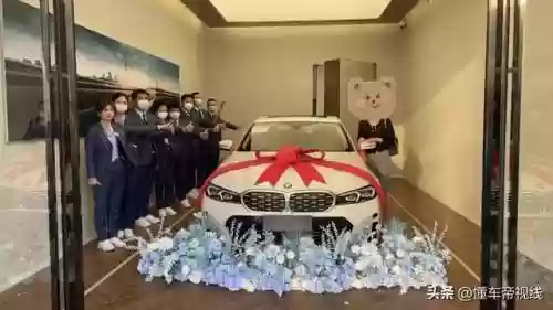 宝马3系价格及图片(宝马3系现在多少钱)