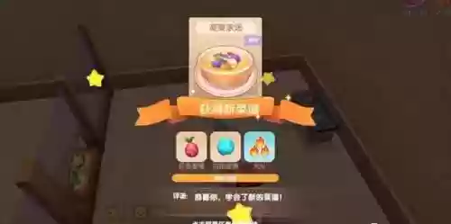 摩尔庄园阳光农场最强阵容(最佳阵容下载)插图3