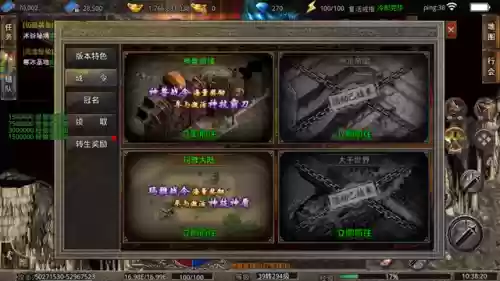 最新超变传奇手游(错误化传奇手机版下载)插图2