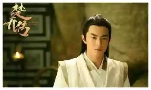 楚乔传2星月夫妇阵容配置(楚乔传第二部人物演员)插图5