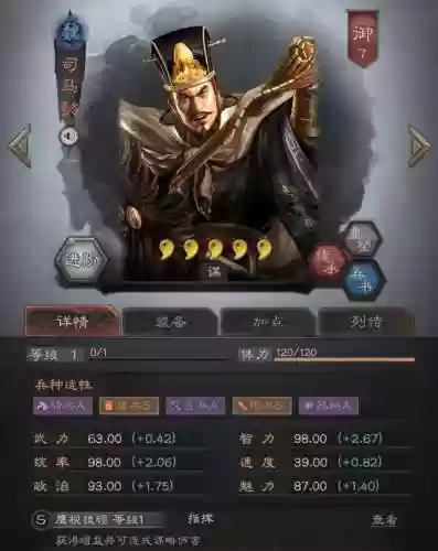 太尉盾形一阵最强阵容(云顶换形师阵容)