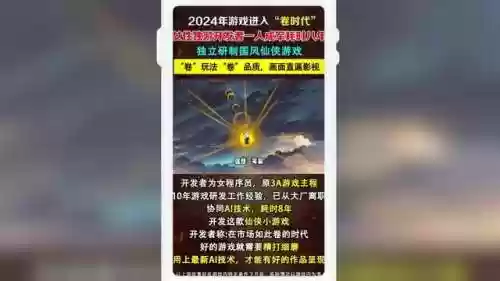 游戏发号中心(游戏建模师工资一般多少)插图1
