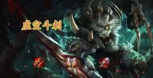 本命阵容啥意思啊(什么叫本命英雄)插图3
